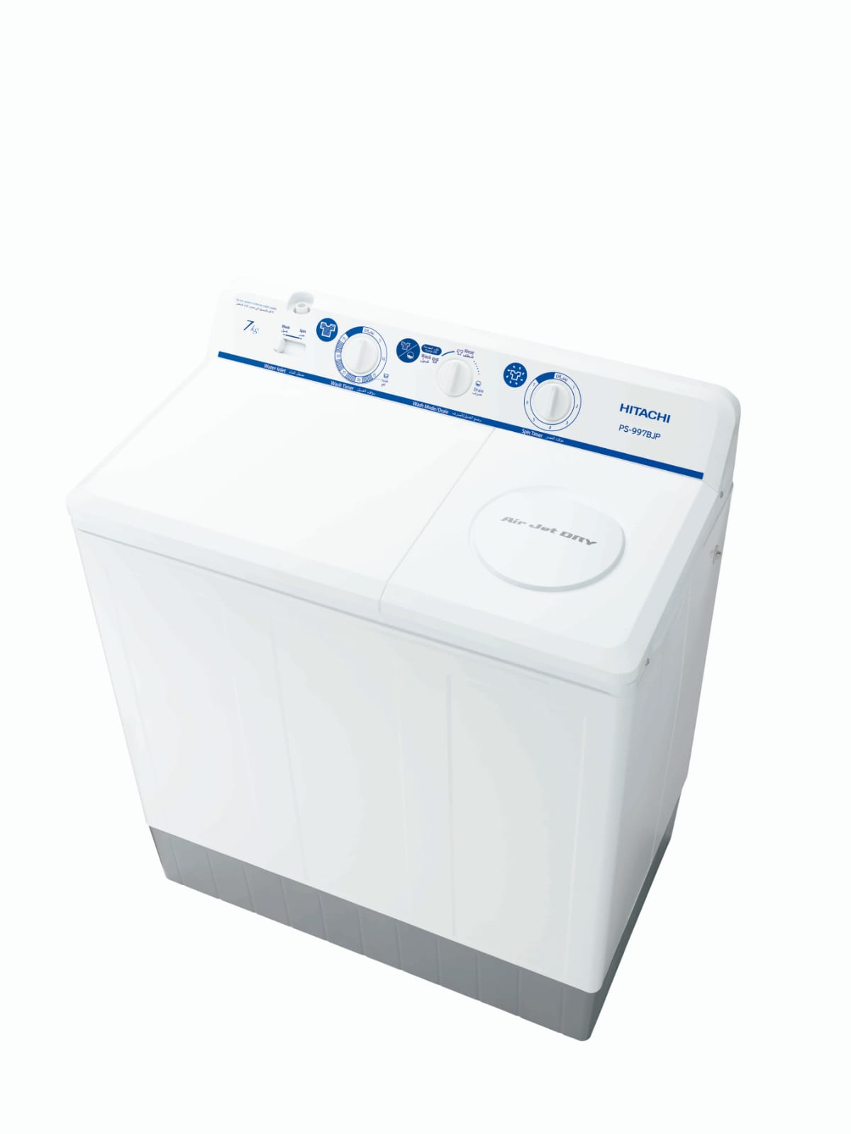 HITACHI Twin Tub (7 KG)