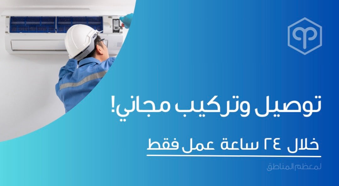 (27 قدما) موفر طاقة ثلاجة بفريزرعلوي