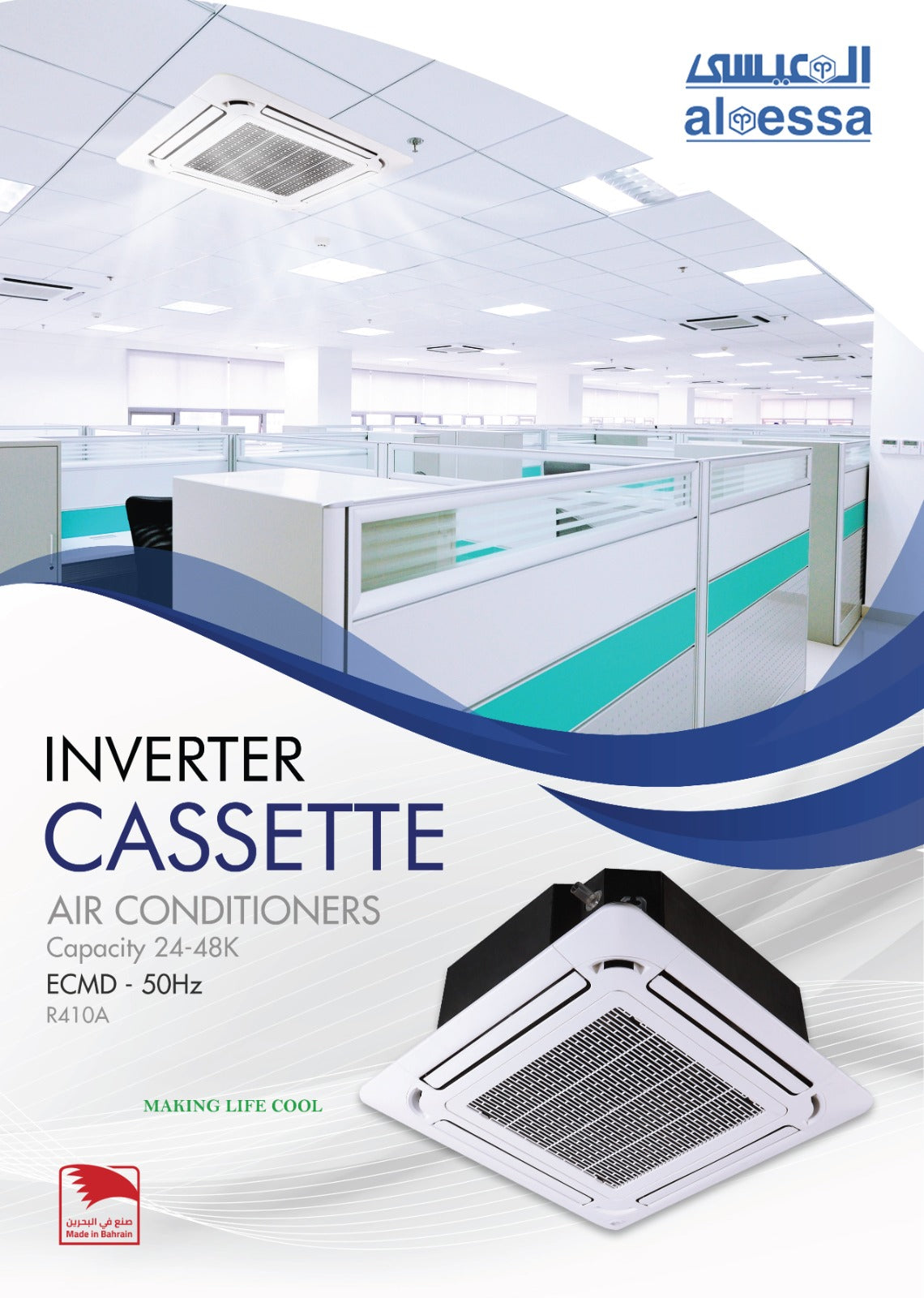 TOUCH Cassette Air Conditioner  3Ton Inverter - Cooling/Heating